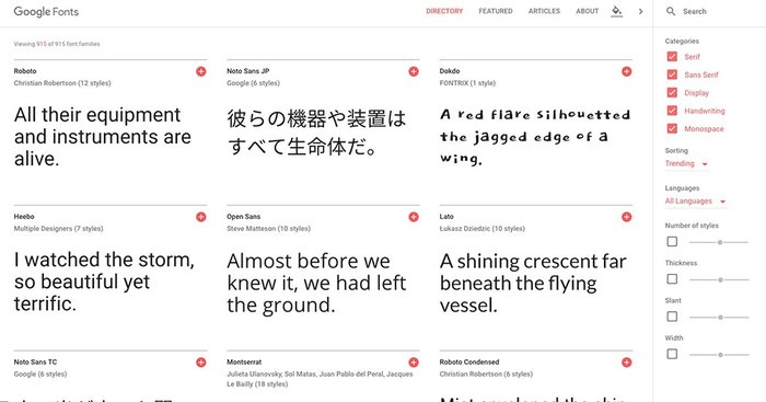 サイト画面：Google Fonts